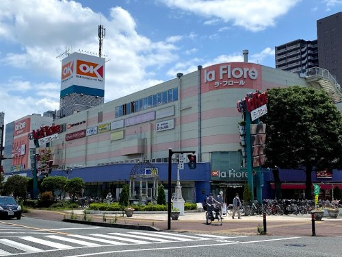 【スーパー】オーケー橋本店まで206ｍ