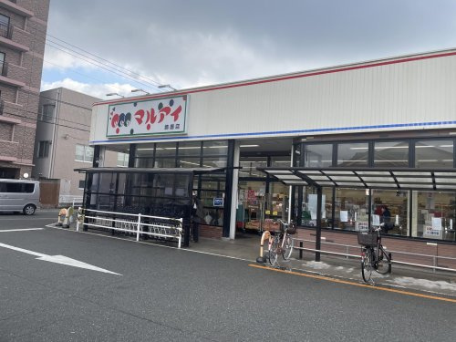 【スーパー】（株）マルアイ　飾磨店まで916ｍ