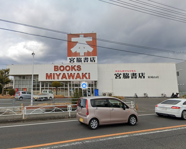 【書店】宮脇書店東岡山店まで717ｍ