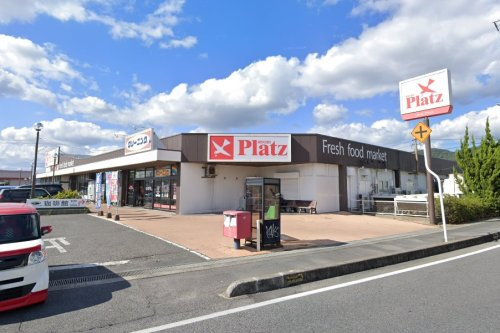 【スーパー】リョービプラッツ　雄町店まで1094ｍ