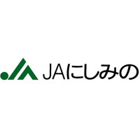 【スーパー】JAにしみの　ファーマーズマーケット中部店まで1003ｍ