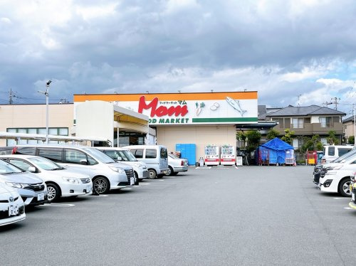 【スーパー】FOOD　MARKET　Mom(フードマーケットマム)　今泉店まで1191ｍ