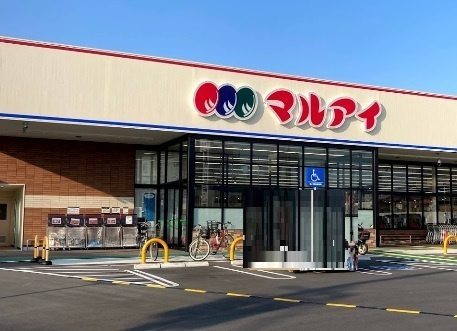 【スーパー】マルアイ六分一店まで587ｍ