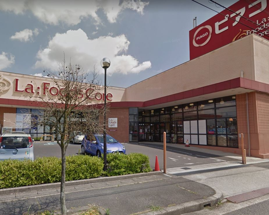 【スーパー】ピアゴ　ラ　フーズコア滝ノ水店まで452ｍ