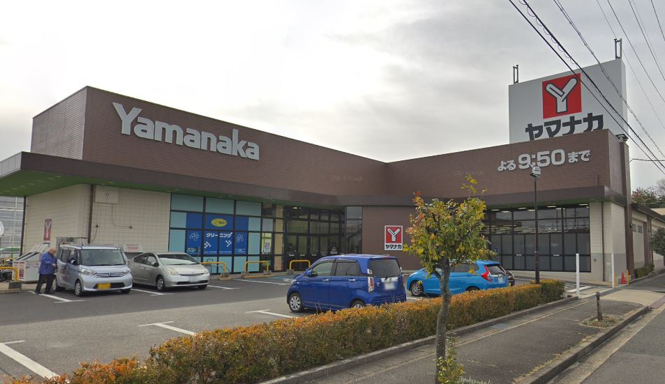 【スーパー】ヤマナカ　滝ノ水店まで495ｍ