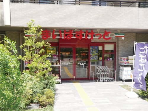 【スーパー】まいばすけっと　上石神井3丁目店まで660ｍ