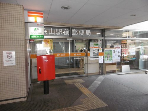 【郵便局】永山駅前郵便局まで500ｍ