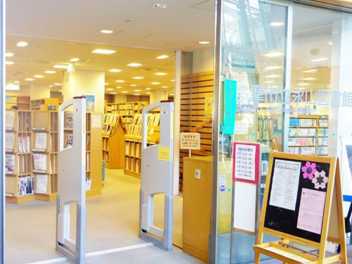 【図書館】永山図書館まで500ｍ