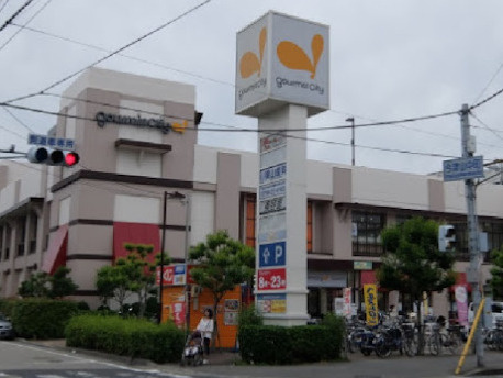 【スーパー】グルメシティ今津店まで747ｍ