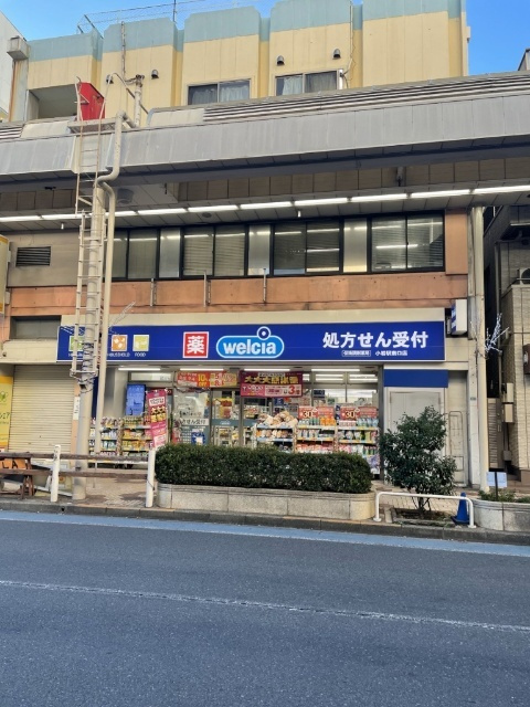 【ドラッグストア】ウエルシア小岩駅南口店まで178ｍ