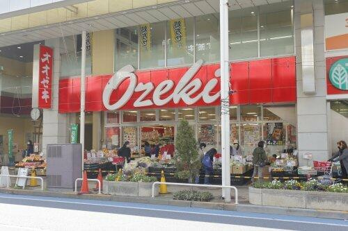【スーパー】オオゼキ　南小岩店まで366ｍ