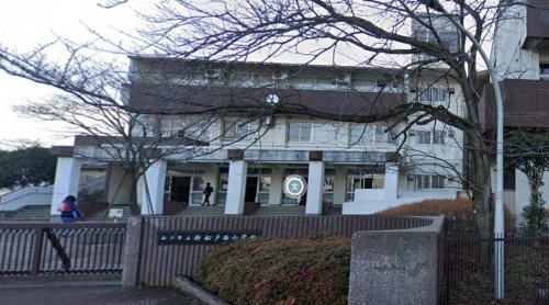 【小学校】松戸市立新松戸西小学校まで1719ｍ