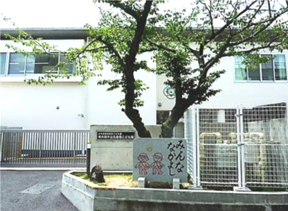 【その他】東大阪市立孔舎衙こども園まで426ｍ