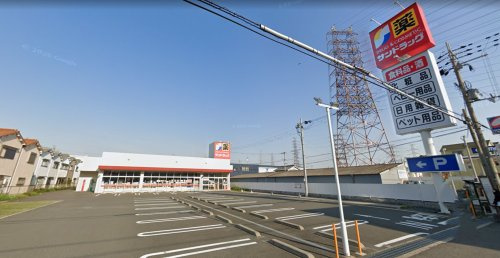 【ドラッグストア】サンドラッグ善根寺店まで847ｍ
