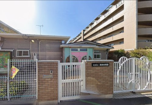 【幼稚園】東大阪市立英田幼稚園まで248ｍ