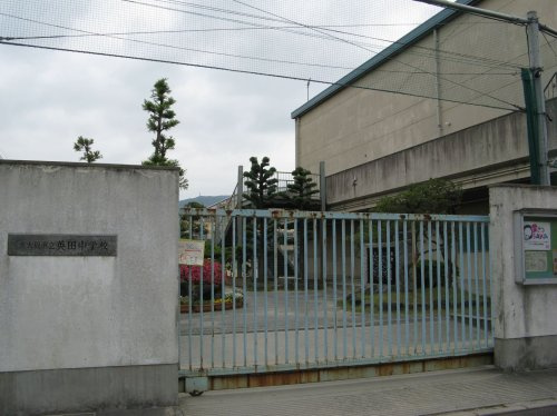 【中学校】東大阪市立英田中学校まで465ｍ