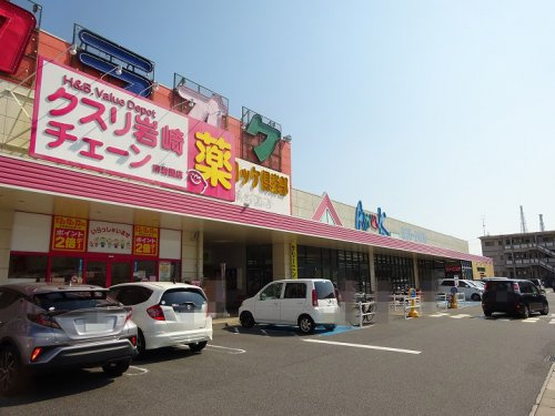 【ドラッグストア】クスリ岩崎チェーン　南岩国店まで772ｍ