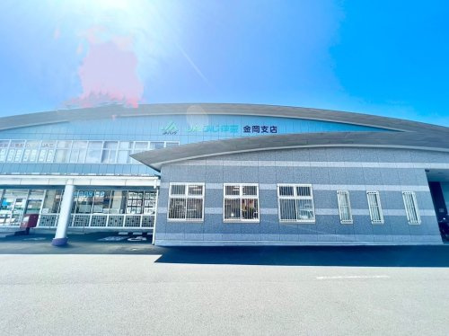 【銀行】JAふじ伊豆金岡支店まで453ｍ