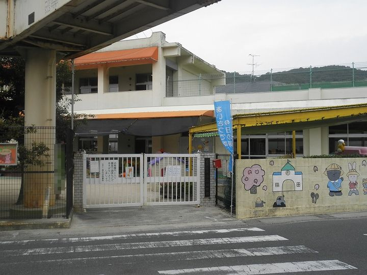 【幼稚園】広島市立温品幼稚園まで545ｍ