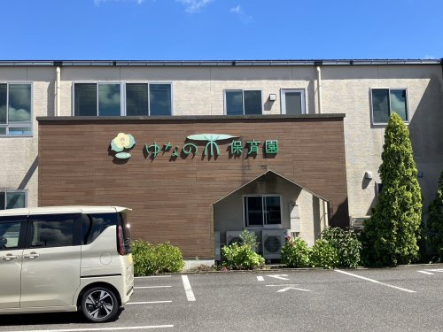 【保育園】認定こども園加治木ゆなの木保育園まで870ｍ