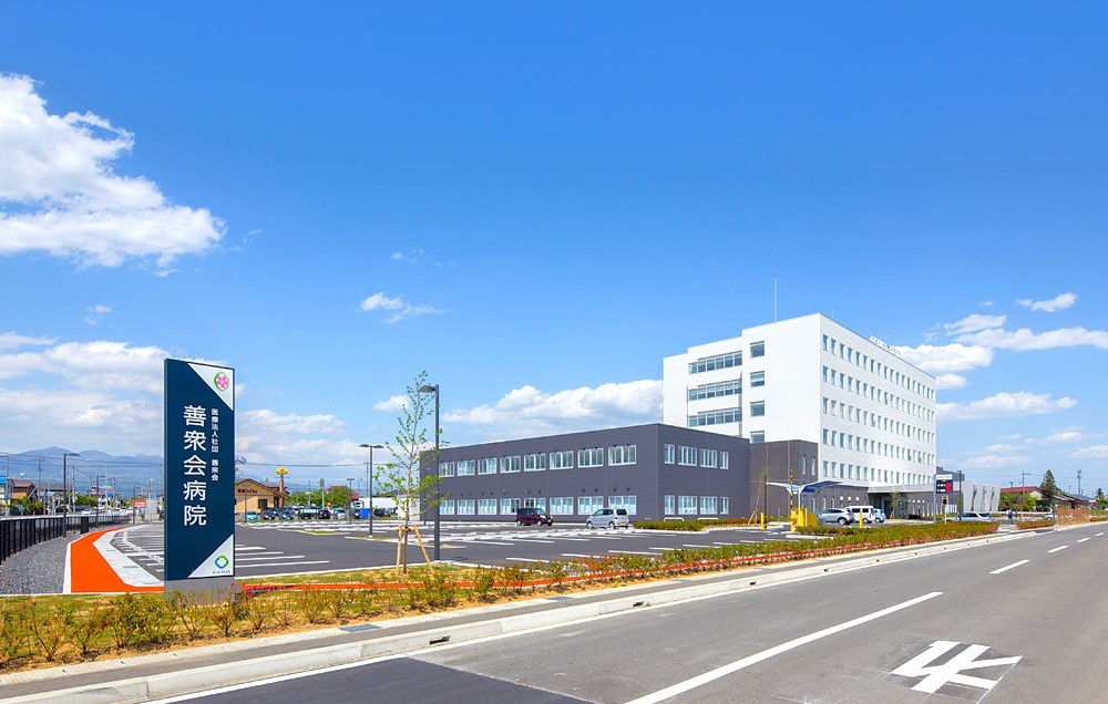 【総合病院】医療法人社団善衆会善衆会病院 まで1078ｍ