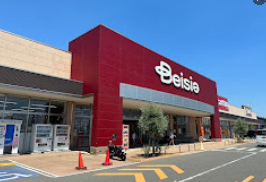 【スーパー】ベイシア前橋小島田店 まで680ｍ