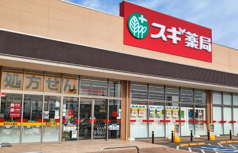 【ドラッグストア】スギドラッグ前橋小島田店 まで715ｍ
