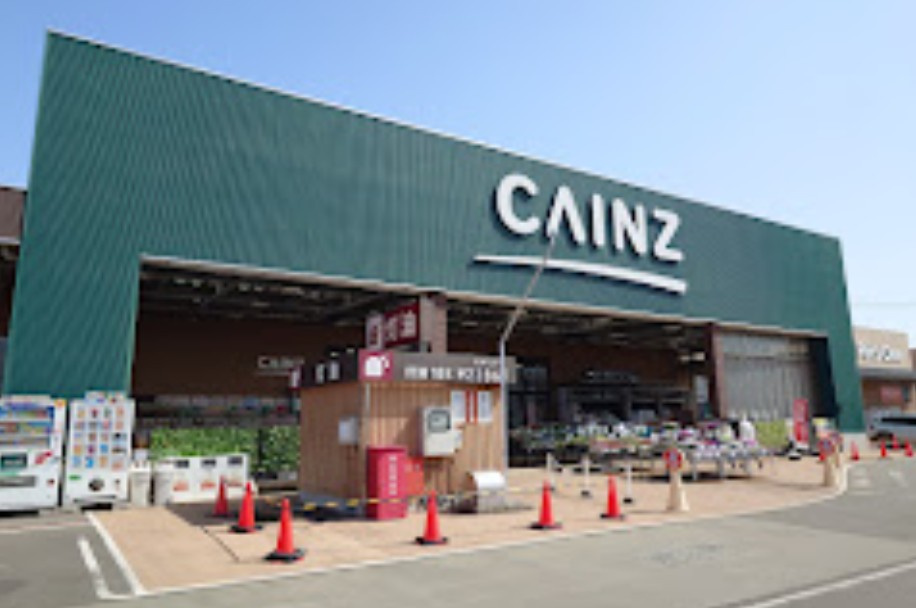 【ホームセンター】カインズ前橋小島田店 まで553ｍ