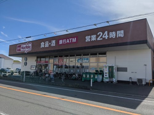 【スーパー】Maxvalu　Express(マックスバリュエクスプレス)　静岡西脇店まで1729ｍ