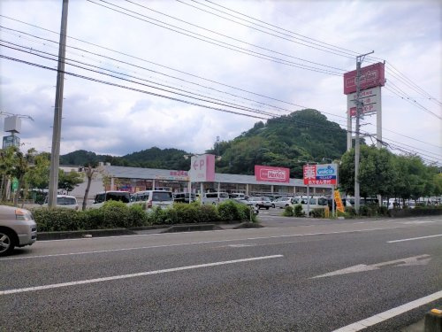 【スーパー】マックスバリュ静岡丸子店まで681ｍ
