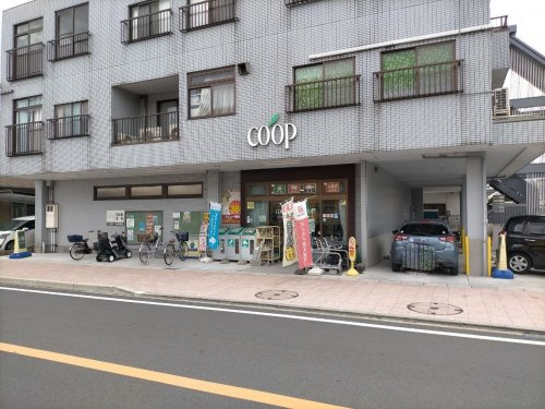 【スーパー】ユーコープみずほ店まで772ｍ