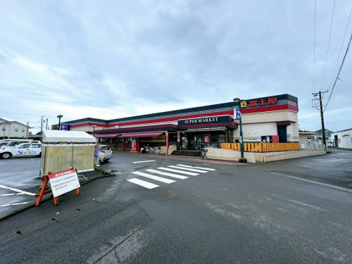 【スーパー】スーパー富士屋　藤枝五十海店まで970ｍ