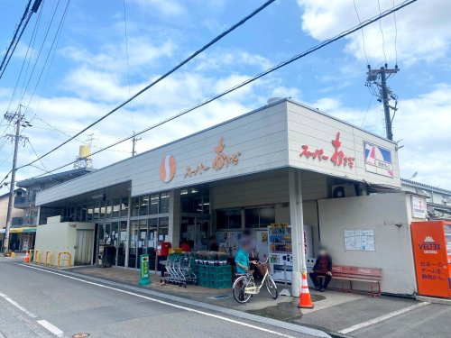 【スーパー】スーパーおさだまで2178ｍ