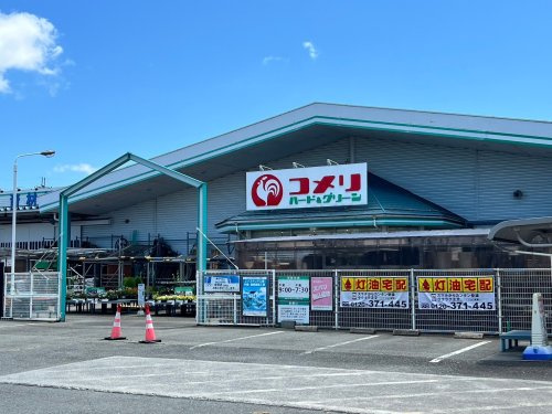 【ホームセンター】コメリハード&amp;グリーン　新旭店まで2827ｍ