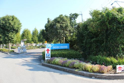 【その他】びわ湖こどもの国まで4152ｍ