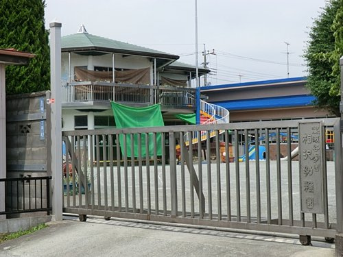 【幼稚園】相沢幼稚園まで534ｍ