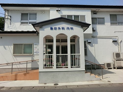 【総合病院】島田外科内科まで2212ｍ