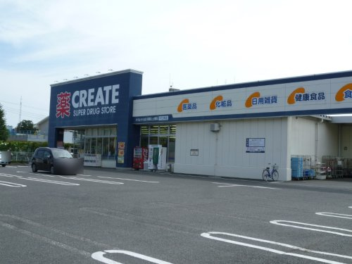 【ドラッグストア】クリエイトSD綾瀬上土棚店まで1434ｍ
