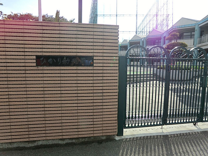 【幼稚園】認定こども園さがみひかり幼稚園まで483ｍ