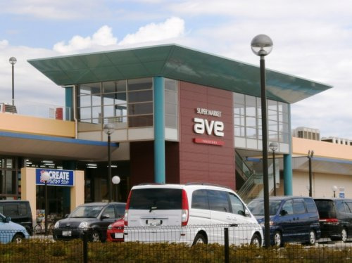 【スーパー】エイビイ　りんかんモール店まで283ｍ