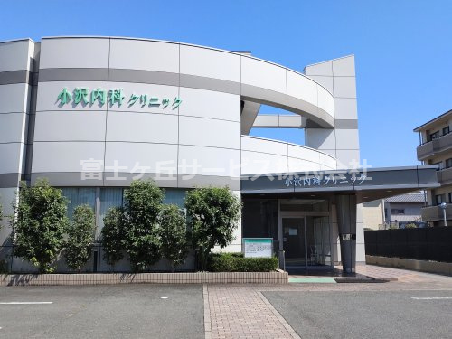 【内科】小沢内科クリニックまで718ｍ