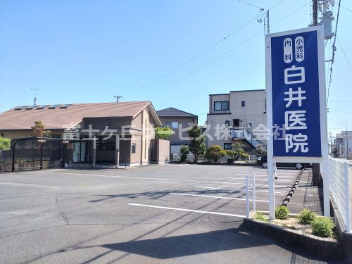 【小児科】白井医院まで1822ｍ