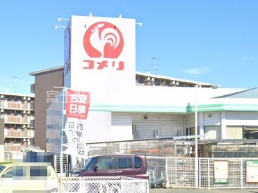 【ホームセンター】コメリハード&amp;グリーン湖西店まで5860ｍ