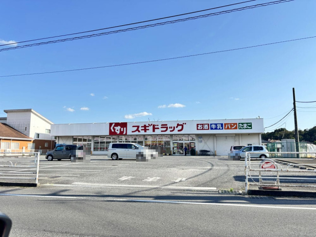 【ドラッグストア】スギドラック　上尾上店まで840ｍ