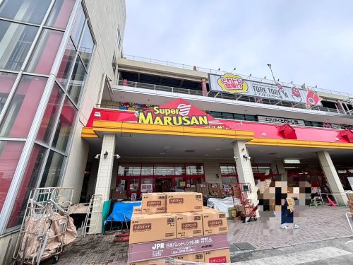 【スーパー】スーパーマルサン　桶川店まで341ｍ