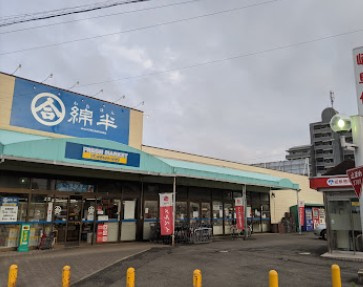 【スーパー】綿半フレッシュマーケット千秋店まで4004ｍ