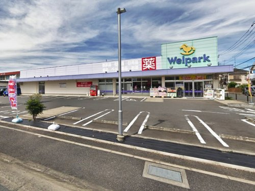 【ドラッグストア】Welpark(ウェルパーク)　相模原淵野辺店まで490ｍ