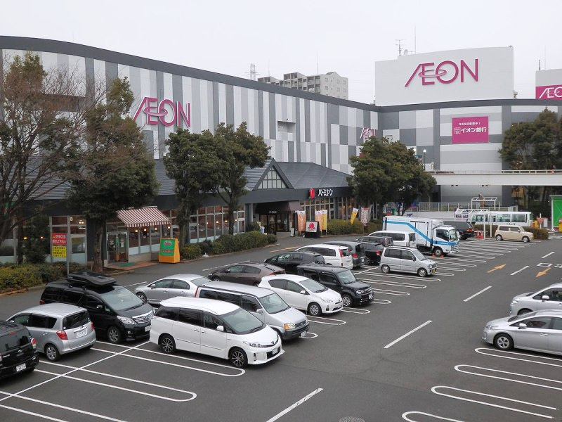 【スーパー】イオン相模原ショッピングセンターまで625ｍ