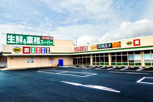 【スーパー】業務スーパー　平群椿井店まで720ｍ
