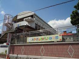 【幼稚園】大和郡山カトリック幼稚園まで1587ｍ
